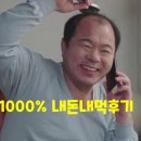 대전 솥뚜껑 메기매운탕 - 어가원