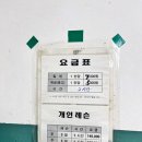 남산탁구클럽