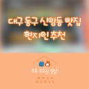 보성한식뷔페 이미지
