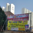 코오롱아파트 앞 이미지