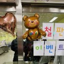 경인고등학교급식실