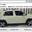 중앙대로274번길 이미지