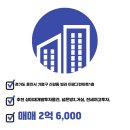아트부동산1공인중개사사무소 이미지