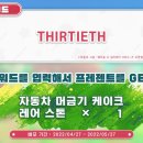 다빈치타워 앞 이미지