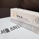 서울스타비뇨기과의원 이미지