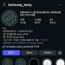 부흥당 케이크