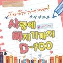 모먼트 미술 | 혜화 데이트 대학로 연극 설렘모먼트 &#34;사빠디&#34; 설렘유발 계약동거