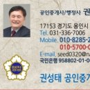 권성태행정사사무소 이미지