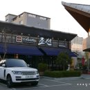더비스트로조선(THE BISTRO CHOSUN)