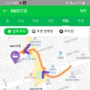 지앤지(G&G)모텔 이미지