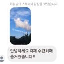 금당 2지구 | 연향동,금당지구 청소년 레크리에이션, 이 3가지를 빼면 행사 망합니다