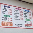 덕양제일곱창