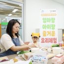 엄마와아이 이미지