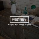 도노인테리어 이미지