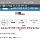 이시국 혼자 제주도 여행후기(2/10~2/12)