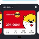 달빛안경원 이미지