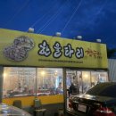 탑노래연습장 이미지