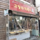 순이네 이미지