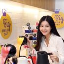빅스마일커피