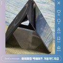 카드랩 | 아이폰 유저의 삶의 질 상승템 하이퍼랩 맥세이프 거울 카드지갑사용후기~~