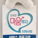 마음길 심리상담센터 이미지