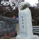 길왕할머니경로당 이미지