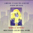 첫번째 6월