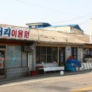정다운정육점 이미지