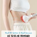 란 피부관리샵 네이버블로그