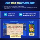 플러스테라