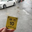 문엄마네 | [전라도 광주] 또간집 맛집 / 엄마네돼지찌개 후기