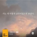 터닝페이지 네이버블로그