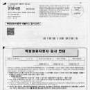 그린터보 이미지