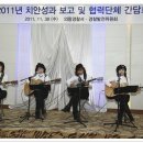 의왕 경찰서 이미지