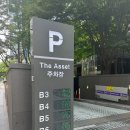 투썸플레이스강남더에셋점 이미지
