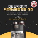 케이탑렌탈 이미지