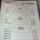 역대짬뽕 여수국동점 | 여수 해물짬뽕 맛집 역대짬뽕 여수국동점