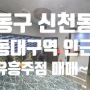 라인가요주점 이미지