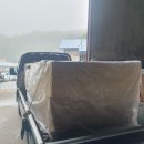 다산목재
