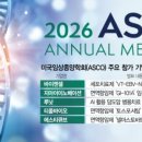 신약 임상 앞세워…K바이오, 기술이전 조준 2026.04.30