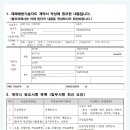 오성건설안전컨설팅