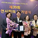 과천시 재활용센터 이미지