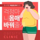 미앤유의원 이미지