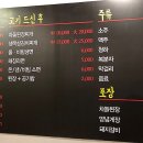 원성숯불갈비 이미지