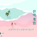 인생에서 가장 중요한 것(건강운) 이미지