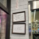 현대자동차 가야점 | 맛집｜북구 명촌 회식 장소추천｜고기 좋아하면 무조건 가야 할 "맛찬들왕소금구이 명촌점"🍖_ 솔직후기