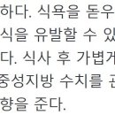 &#39;먹방 유튜버&#39; 폭식 후 갑자기 사망…이유가 [헬스톡] 이미지