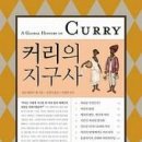 지구사 이미지