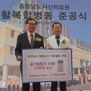 충청남도서산의료원 네이버블로그