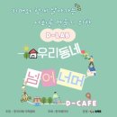 대구대학교 산업·행정대학원 | 2025학년도 제10회 평생교육슈퍼비전학회 세미나&#39;교육과 학습 그리고 인간의변화&#39;